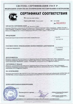 2019.07.09 Комсомольск-на-Амуре - Щебень из плотных пород для строительных работ, смеси фракций.